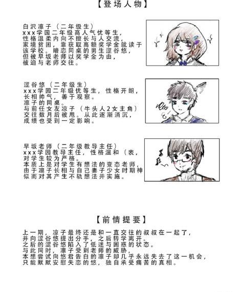教室里我挺进了她的体内视频播放_视频大全成人直接看